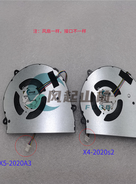 适用MD9005HS DC5V BF09005H05FP OVC900505SA内置国产笔记本风扇