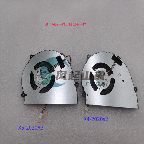 UX305UAUX305LAU305UA风扇