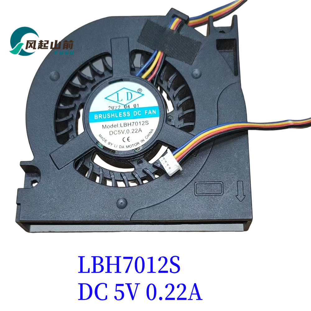适用 LBH7012S DC 5V 7012 YY7506H05S 7506 超薄风扇