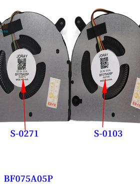 适用于BF075A05P S-0271 S-0306 S-0103 S-0188 BF07505H05FP风扇