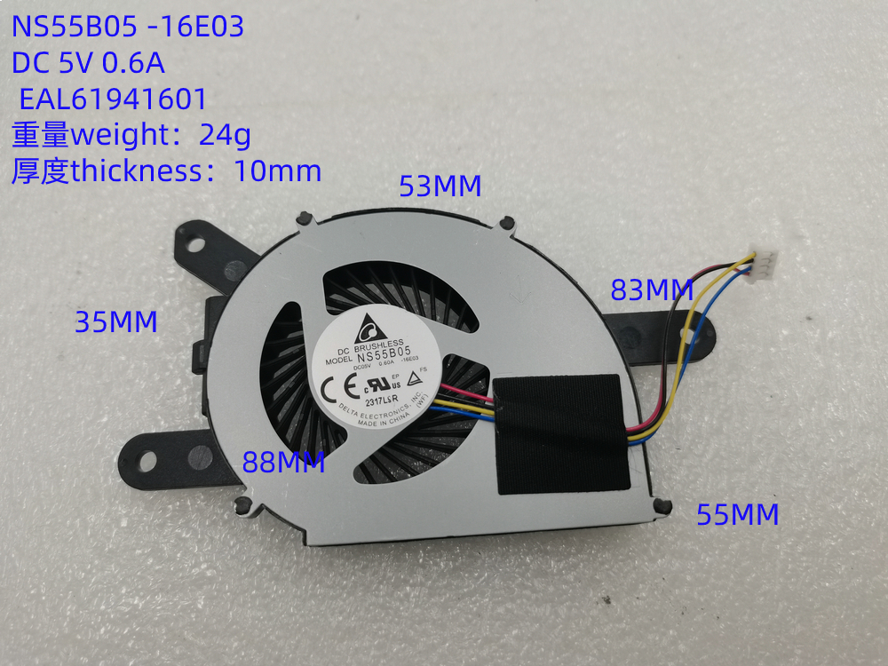 适用于 NS55B05-16E03 5V 0.6A EAL61941601 LG电视机散热风扇