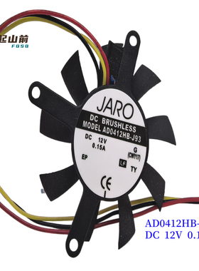 Matrox Radient AD0412HB-J93 图像采集卡风扇 JPY0400812HB3A01