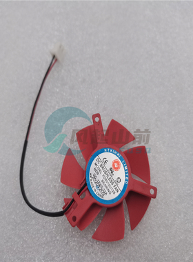 适用于 HP惠普 R7 430 红色款FD5010U12S 12V 显卡散热风扇