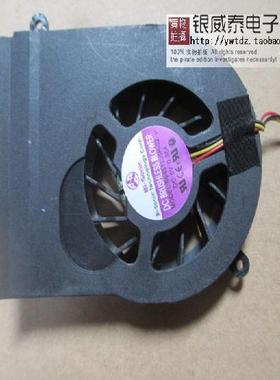 适用 海尔W68 A610 A61 TCL K42 K43神舟F420S F3000方正R651风扇