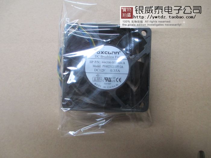 适用惠普 DC7800 DC7900 USDT 风扇 444306-001 PV602512ESPF