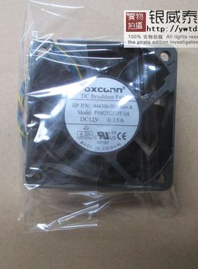 适用惠普 DC7800 DC7900 USDT 风扇 444306-001 PV602512ESPF