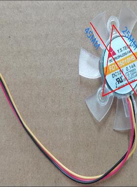 适用于 Y.S TECH FD125010HB 50x50x10mm 3线 5010 12v 显卡风扇