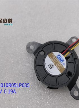 适用于 AVC DA04010R05LP035 5V 散热风扇