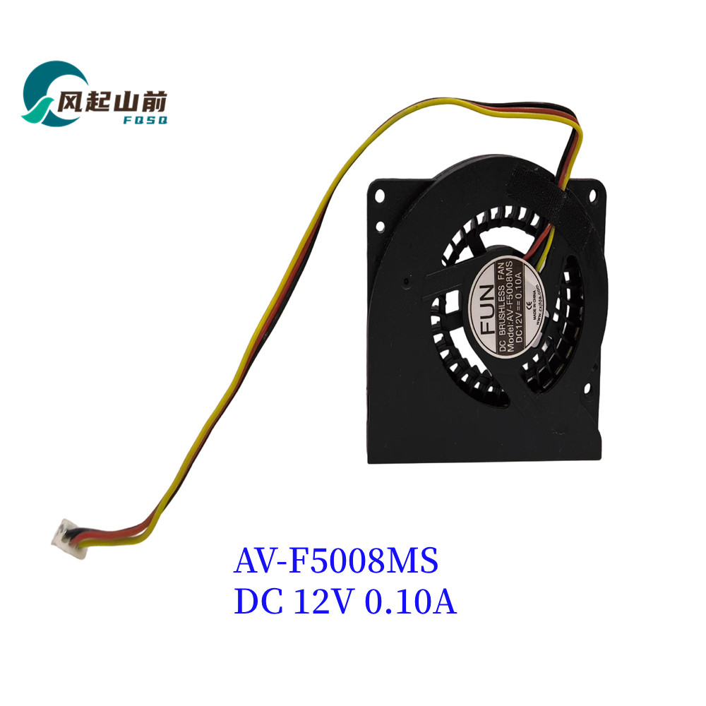 适用 研盛小主机 DC 12V 一体机 迷你主机CPU散热风扇