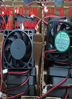 适用于 全新原装 DFB451012M 4.5cm 45x45x10mm 双滚珠风扇