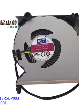 用于HP Pro Mini 260 G9 BAZB0813R5UP003 M17564 M14231-001风扇