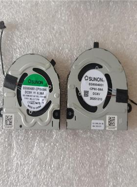 适用 戴尔/DELL  06T5J2 0HM04F XKD91 PRH9F 显卡 CPU风扇