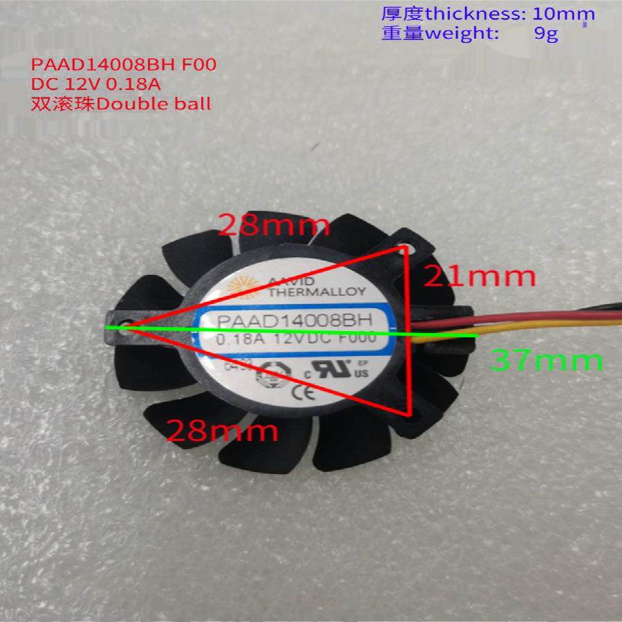 适用于 圆刚GC513高清4K采集卡HDMI录制盒PS4手机平板 散热风扇
