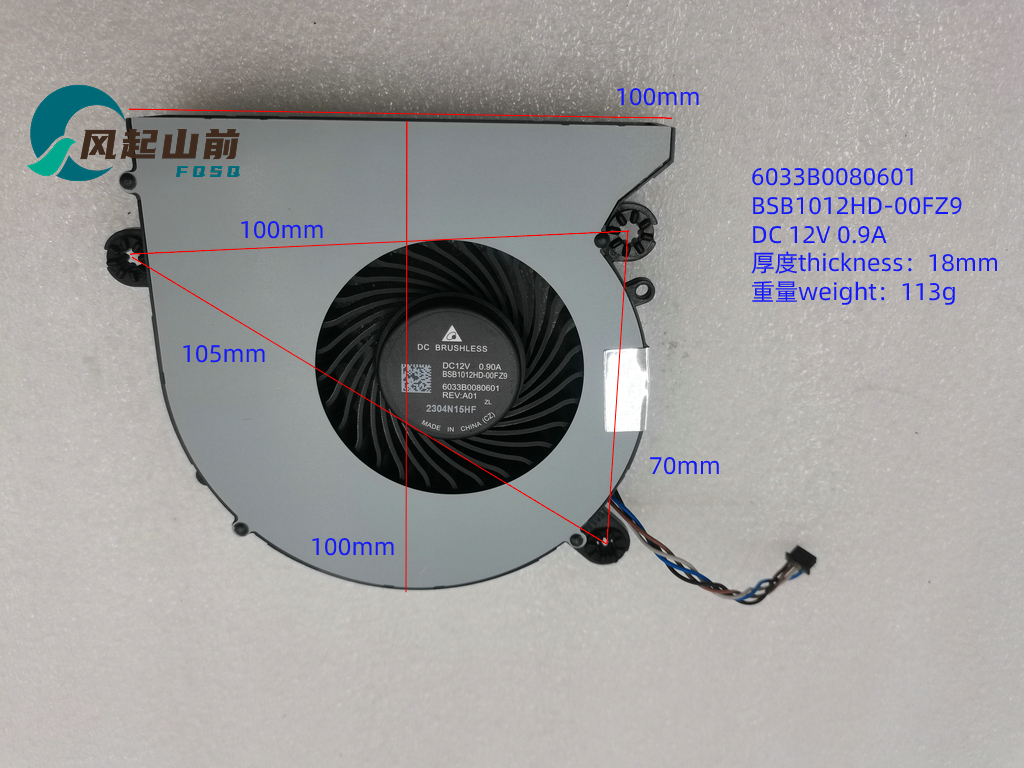 适用于DELTA 6033B0080601 BSB1012HD-00FZ9 12V 10020电脑风扇