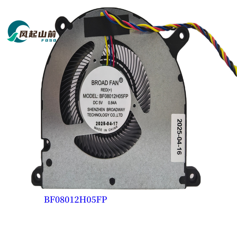 适用 全新 BF08012H05FP DC5V 0.84A 迷你主机CPU风扇