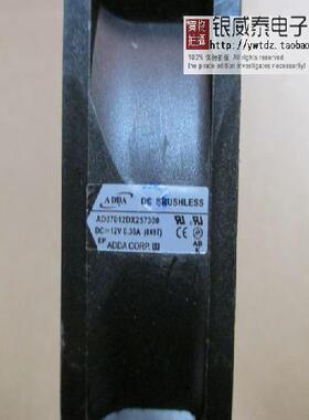 适用于 ACER 宏基EV-S21T PE-W30  D200 投影仪风扇AD07012DX257