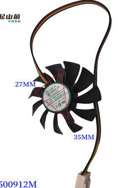 适用于 DFS500912M 1037U DC 12V 点歌机广告机工控机软路由风扇