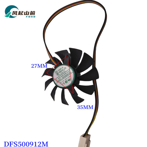 适用于 DFS500912M 1037U DC 12V 点歌机广告机工控机软路由风扇