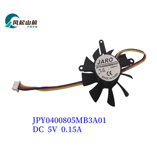 5V风扇 适用于 JPY0400805HA1A01 J90 JPY0400805MB3A01 AD0405MX
