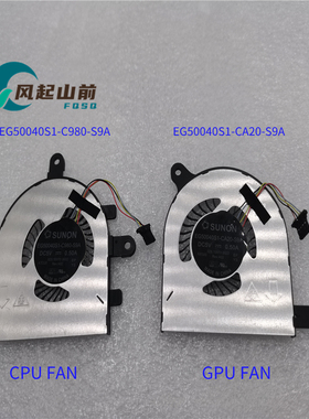 适用于联想Lenovo V730 V730-13 K22 K22-80 K32-80风扇ND55C29