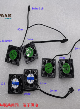适用于 R123510SH CF3010U12S 3厘米 3010 微型主板散热静音风扇