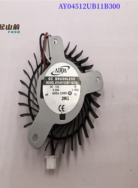 适用 AY04512UB11B300 AY07012XB159300 AD6512HB-TB3 显卡风扇
