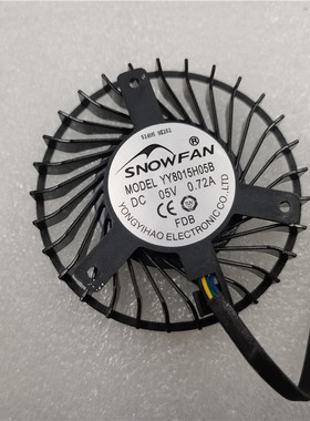 适用于全新原装 MAXHUB X3 标准版 SM55CA SM65CA SM98CA CPU风扇