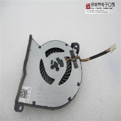 适用于 HP 767433-001 MF60070V1-C350-S9A KSB05105HA701 风扇