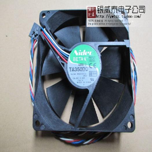 适用DELL戴尔 Dimension 8400 Precision SC1420 470 670 XPS风扇