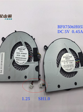适用 全新 BF07506H05FP DC5V 0.45A 国产笔记本散热风扇