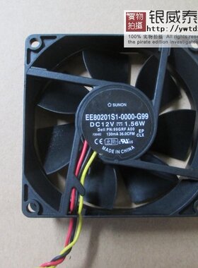 适用于 Dell戴尔 99GRF OptiPlex 390 790 990 3010 SFF 机箱风扇