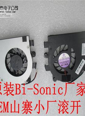 适用于 BS4505HS-U85 28G200350-00 091030 HP450805H-04 风扇