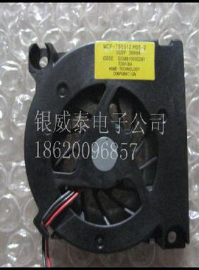 适用于 东芝 J12 S100 F10 F15 G10 G15 E15 F25-AV205 A200 风扇