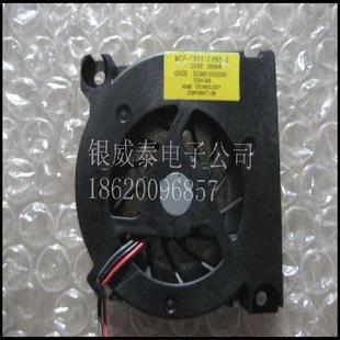 G15 东芝 F15 适用于 E15 A200 S100 AV205 J12 风扇 F10 F25 G10