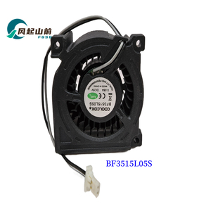 腾讯极光投影 0.08A 散热风扇 BF3515L05S 适用于