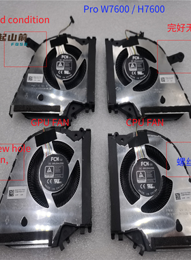 适用ASUS StudioBook pro 16 OLED H7600 W7600 FNGJ FNGK风扇