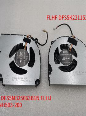 适用FLHF DFS5K221153711 FMQ8 DFS5M325063B1N FLHJ风扇