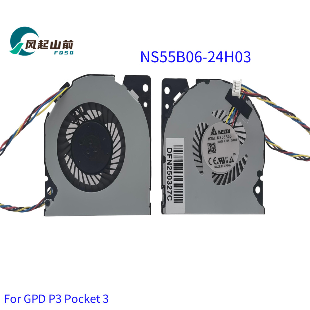 适用于GPD P3  Pocket 3 NS55B06-24H03 POCKET 3掌机散热风扇