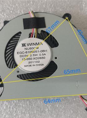 适用WINMA NU50CM EGC-61050S1-0BH 5V 2.5W 13-050-XD2650 风扇