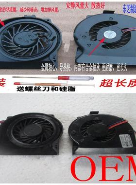 适用联想Thinkpad X200 X201 X201I 60Y5422 44C9549 45N4782风扇