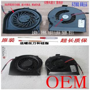 X201I 60Y5422 X200 44C9549 45N4782風(fēng)扇 X201 適用聯(lián)想Thinkpad