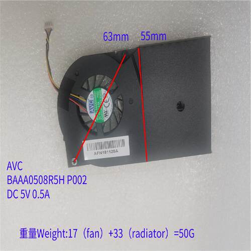 适用 AVC BAAA0508R5H P002 P003 FHSB5508S-1702 笔记本风扇