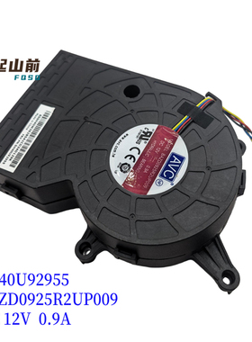 5H40U92955 5H40U93094 5H40U93147 BAZD0925R2UP009散热风扇