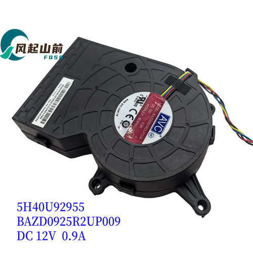 5H40U92955 5H40U93094 5H40U93147 BAZD0925R2UP009散热风扇