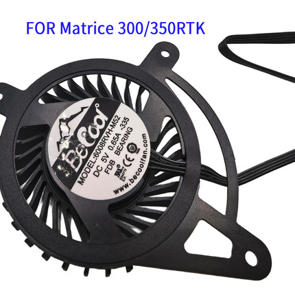 适用DJI大疆经纬Matrice M350RTK/M300RTK无人机风扇 6008RVH-M52