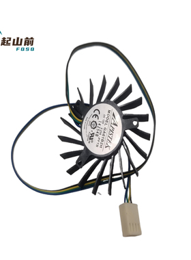 适用于 APISTEK GA61B2H 12V 0.23直径5.5cm 孔距35-35-27mm风扇