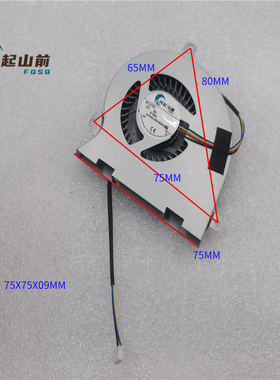 12V 适用 MD7509HS LD7509S5 BF07509H05FP 笔记本散热风扇5V