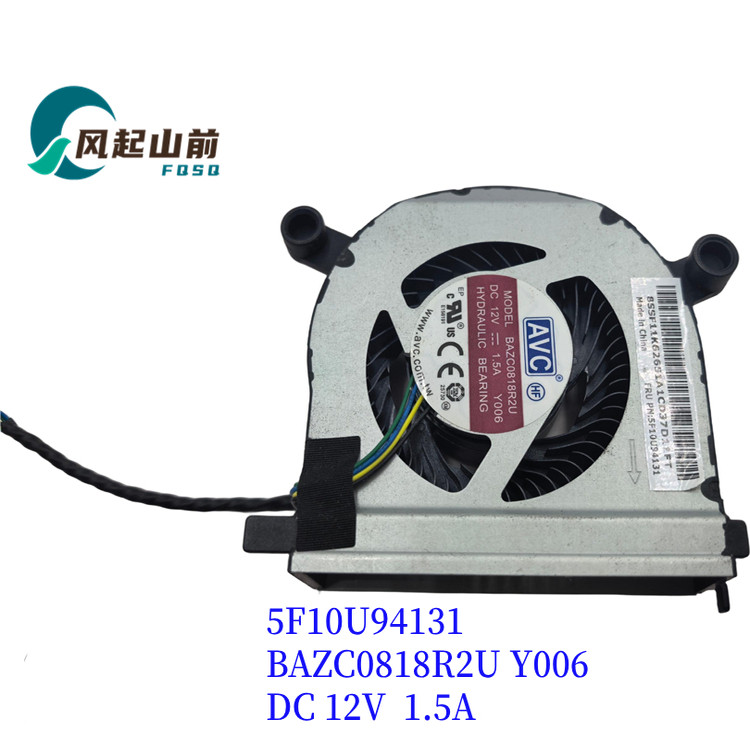 适用Lenovo IdeaCentre Mini 01IRH8 5F10U94131 BAZC0818R2U风扇
