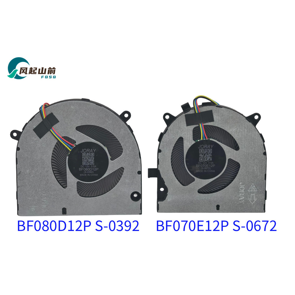适用于S-0392 BF080D12P BF070E12P S-0672笔记本CPU GPU散热风扇