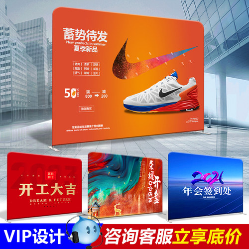 快幕秀展架展会背景墙快速定制